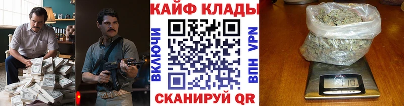 Сколько стоит Нерюнгри Бутират  COCAIN  СК  Гашиш  Бошки Шишки 