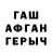 Гашиш VHQ Breda Kavanagh