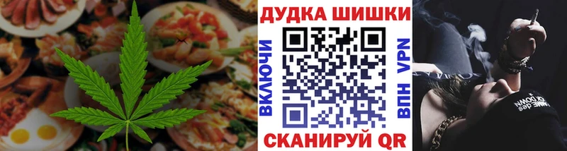 где купить наркоту Нерюнгри Cannafood марихуана