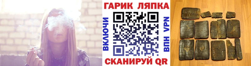 Гашиш ice o lator  MEGA tor  Нерюнгри  где найти  