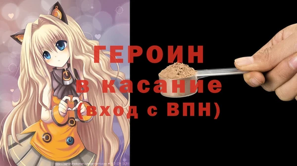 2c-b Богородск