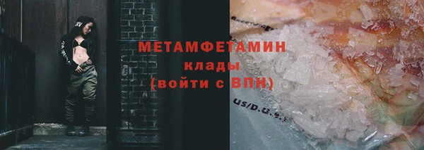 каннабис Богородицк