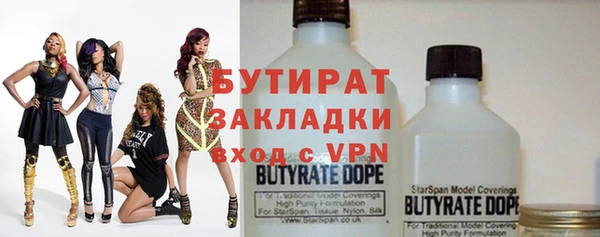 каннабис Богородицк
