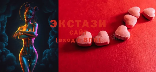 каннабис Богородицк