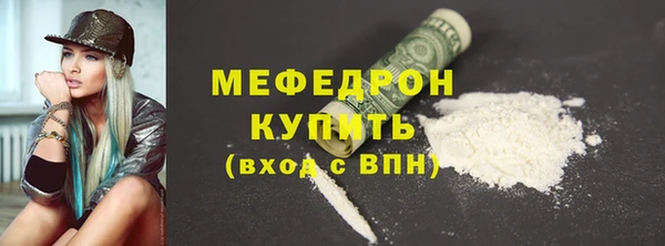 2c-b Богородск