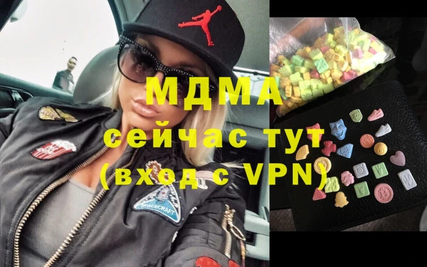 2c-b Богородск
