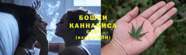 каннабис Богородицк