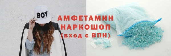 2c-b Богородск