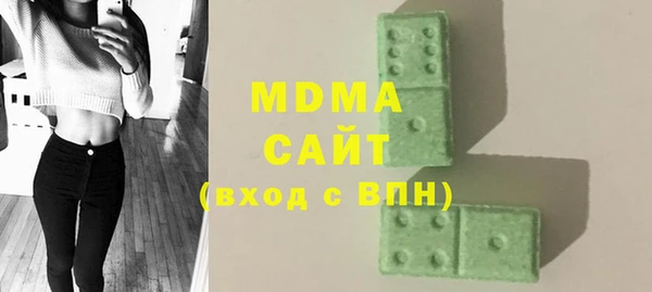 2c-b Богородск