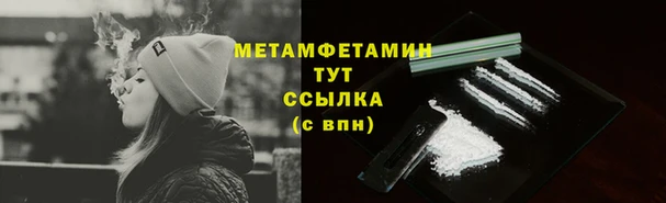 2c-b Богородск