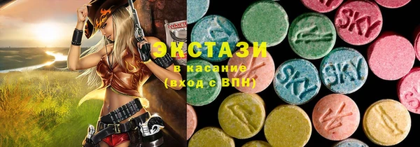 2c-b Богородск