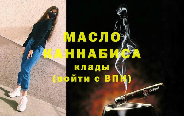 каннабис Богородицк