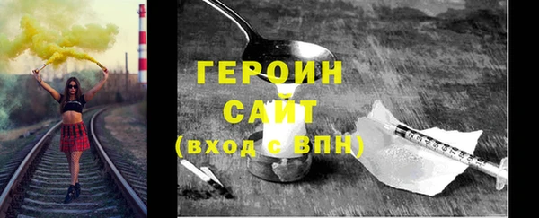 каннабис Богородицк