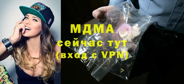 каннабис Богородицк