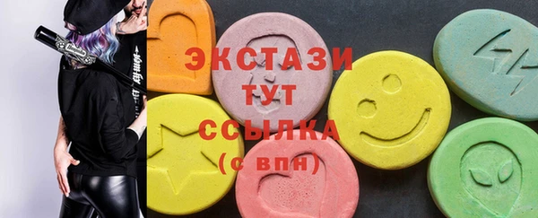 каннабис Богородицк