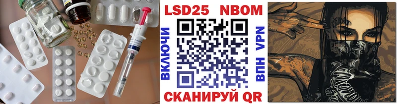 что такое наркотик  Нерюнгри  LSD-25 экстази кислота 