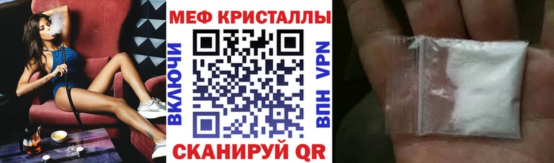 МЕФ мука  где найти   Нерюнгри 