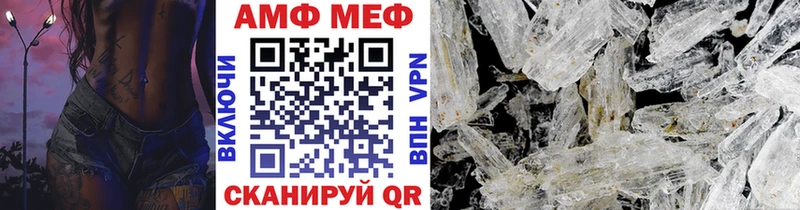 МЕТАМФЕТАМИН кристалл  магазин продажи наркотиков  Нерюнгри 