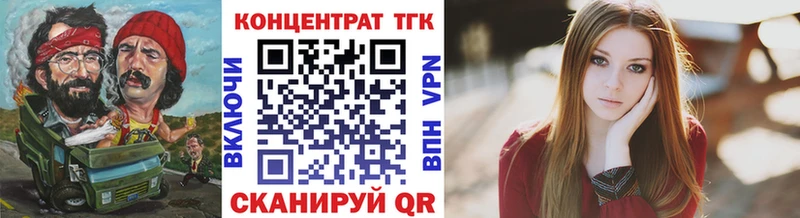 Дистиллят ТГК вейп с тгк  что такое наркотик  Нерюнгри 