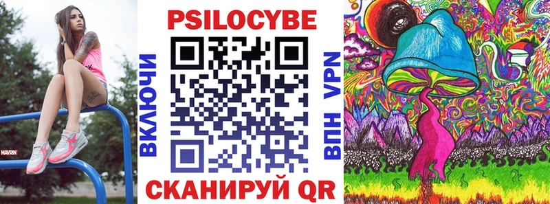 Галлюциногенные грибы MAGIC MUSHROOMS  Нерюнгри 